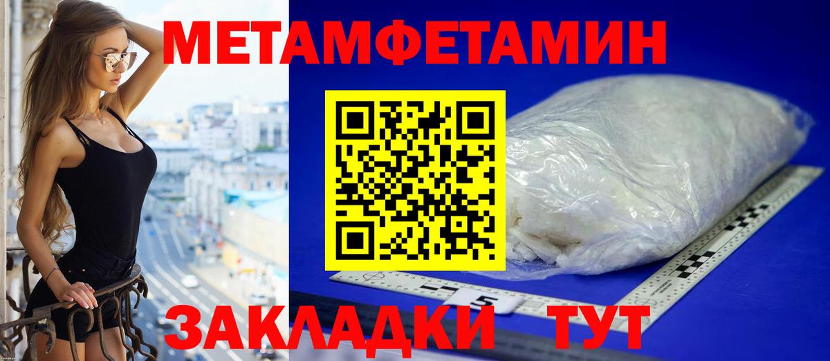 Новотроицк  Amphetamine 98%  АМФЕТАМИН  Амфетамин  Вход с VPN 