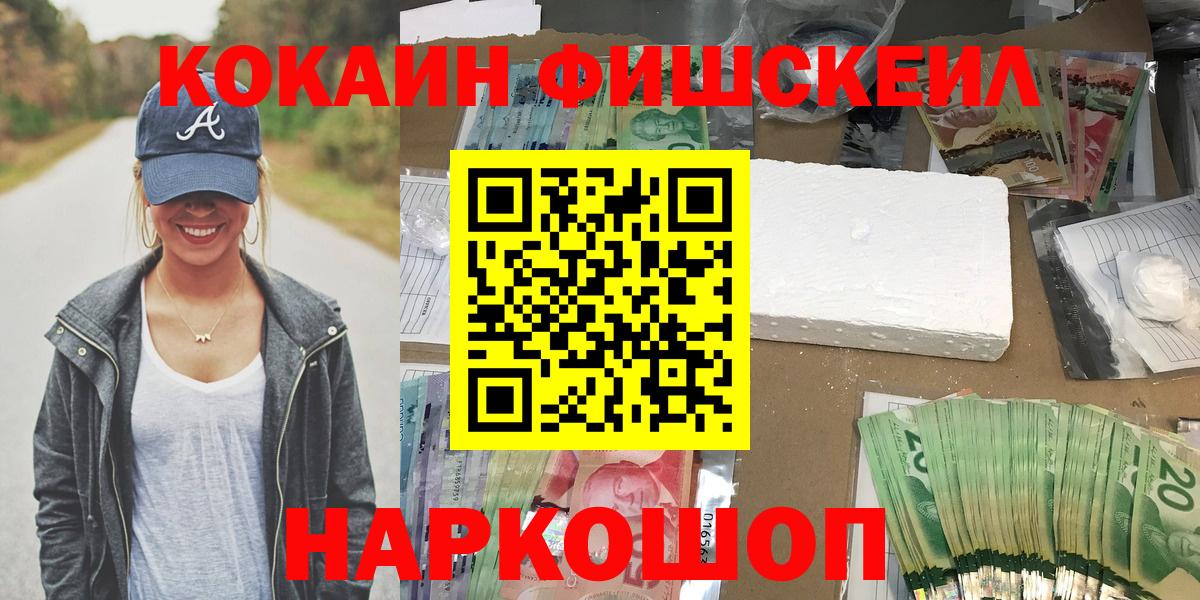 Кокаин Боливия Новотроицк