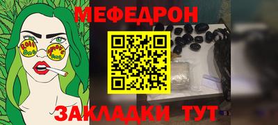 амф Бугуруслан