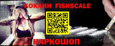 кокаин перу Будённовск