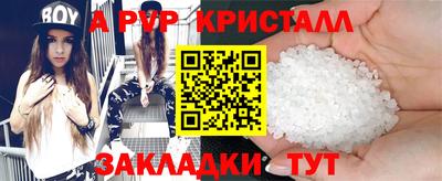 амф Бугуруслан