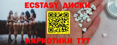 кокаин перу Будённовск