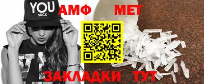 амф Бугуруслан