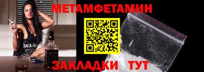 амф Бугуруслан