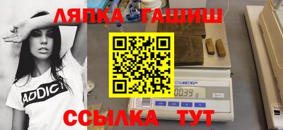 амф Бугуруслан