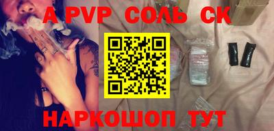 амф Бугуруслан