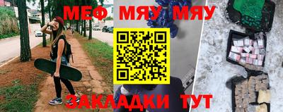 амф Бугуруслан