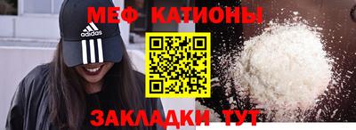 амф Бугуруслан