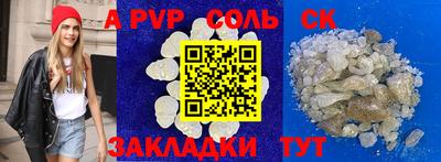 кокаин перу Будённовск