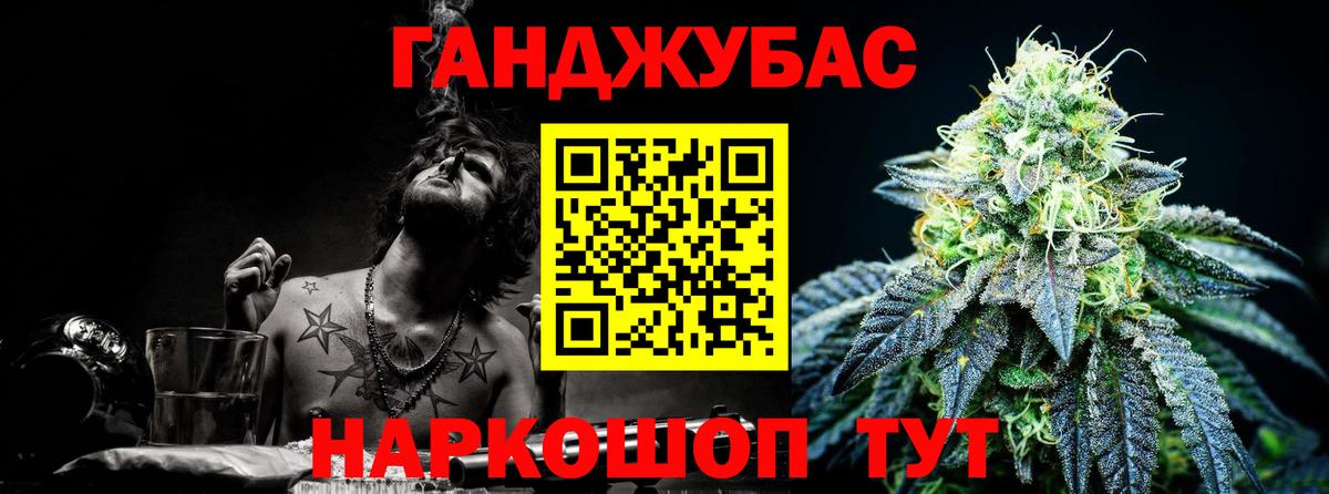 Марихуана Bruce Banner  МАРИХУАНА AK-47  Новотроицк  Каннабис гибрид  Бошки марихуана конопля  Вход с VPN 